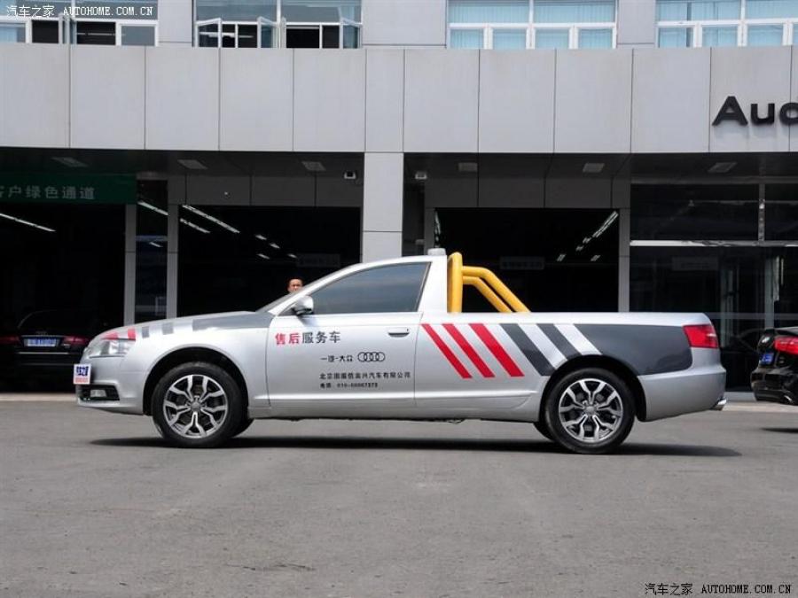  Audi A6L Pickup Concept 2014 года  (CN) (фото 7 из 25)